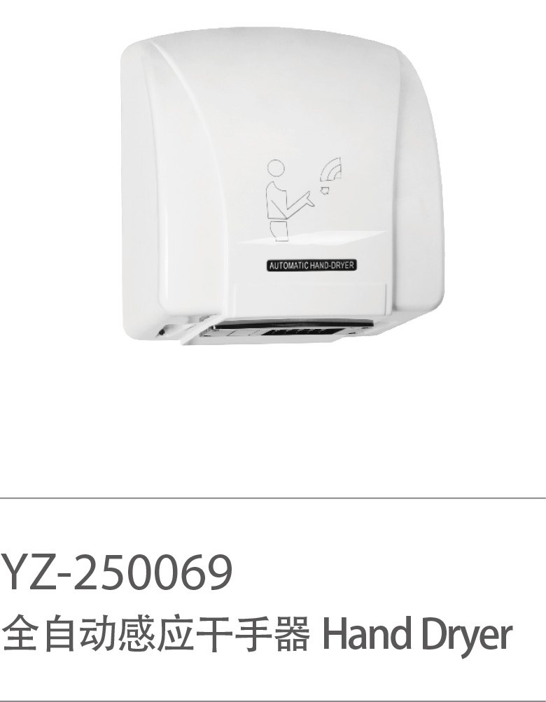 YZ-250069